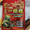 神根金门一条根精油膏药贴布中国台湾原装金牌筋骨膝盖肩周 龙牌8片 实拍图