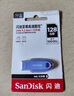 闪迪（SanDisk）128GB USB3.2 U盘 CZ550紫色 安全加密 数据恢复 学习电脑办公投标 小巧便携 车载 大容量优盘 实拍图