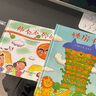 深见春夫“让想象飞”图画书系列：怪房子+伸个不停的树枝（全2册） 实拍图