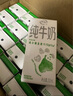 伊利 纯牛奶苗条装 200ml*24盒 优质乳蛋白早餐伴侣 礼盒装 3月底产 实拍图