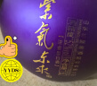 兰陵美酒紫气东来 浓香型1600ml*1坛52度大坛纯粮酒 送礼山东名酒 实拍图