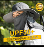 神火（SupFire）户外紫外线遮阳帽男女士夏季防晒太阳帽子渔夫钓鱼帽面罩骑行口罩 实拍图