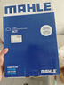 马勒（MAHLE）滤芯套装空气滤+空调滤(适用凯迪拉克XT5/XT6/别克昂科旗/开拓者) 晒单实拍图