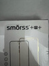 Smorss【3片装+神器】适用苹果15promax钢化膜iphone15promax手机膜高清防摔防刮屏幕保护膜抗指纹无黑边 实拍图