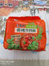 康师傅方便面 经典香菜香辣牛肉面五连包103g*5 泡面袋装速食 方便食品 实拍图