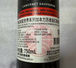 黄尾袋鼠（Yellow Tail）世界系列红酒 西拉红葡萄酒 750ml 单瓶装智利原瓶进口红酒 实拍图