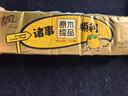 清风【李昀锐同款】金装无香手帕纸4层5张*10包 迷你便携 大尺寸 实拍图
