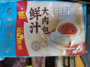 广州酒家利口福 鲜汁大肉包390g*2袋 12个 儿童面点 速食懒人 早餐半成品 包子 实拍图