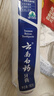 云南白药经典系列牙膏 健齿护龈改善牙龈问题 清新口气留兰香型牙膏180g 实拍图