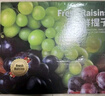 京鲜生 秘鲁玫瑰香Sable无籽黑提4斤礼盒装 新鲜葡萄 源头直发 包邮 实拍图