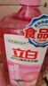 立白APG薄荷洗洁精4.36斤 洗涤灵洗碗液 轻松去重油A类食品果蔬可洗 实拍图