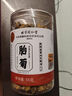 内廷上用北京同仁堂菊花茶胎菊55g 桐乡杭白菊花蕾枸杞金银玫瑰花草养生茶 实拍图