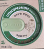 润本婴儿紫草膏15g×3盒叮包舒缓蚊虫叮咬全家适用儿童护肤品标准 实拍图