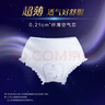 乐而雅花王懒睡派晚安裤XL码组合20片安睡裤裤型卫生巾适合臀围90-115cm 实拍图