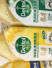滴露（Dettol）洗衣机清洗剂250ml金装版松木滚筒波轮洗衣机清洁剂强力除垢杀菌 实拍图