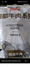 恒都 国产谷饲原切牛腩块 2斤 偏瘦 肥瘦比1:9 生鲜牛肉 不注水不滚揉 实拍图