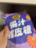 徐福记 果汁橡皮糖468g约40包 小熊果汁软糖 解馋零食儿童糖果休闲食品 实拍图