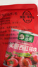 笑厨（XIAOCHU）新疆番茄酱30g*15袋/盒配料只有（鲜番茄）0添加剂意面薯条调味酱 实拍图