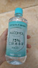 海氏海诺75%酒精消毒液痘痘耳钉耳洞皮肤消毒酒精家用清洁喷剂喷雾 75%酒精510ml*5瓶 实拍图