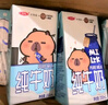 三元小方白脱脂纯牛奶整箱200ml*24盒 0脂肪 健身伴侣 实拍图