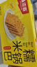 味滋源 糯米锅巴500g盒装蟹黄味独立包装小零食安徽特产怀旧小吃 实拍图