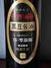 京觅×大王牌 醇臻系列 黑豆酱油500ml【0添加 特级生抽】炒菜凉拌提鲜 实拍图