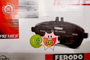 菲罗多（ferodo）陶瓷刹车片前片适用于日产13款之前天籁骐达颐达1.6轩逸FDB1692-D 实拍图