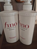 FINO芬浓【丁禹兮同款】透润美容液洗发露550ml*2 洗发水洗头膏滋润 实拍图