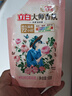 立白大师香氛洗衣液 100g袋装 持久留香玫瑰花香 柔顺护衣旅行装 实拍图