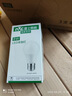 雷士（NVC）LED球泡家用商用大功率灯泡节能8瓦白光6500K【一级能效】3只装 实拍图