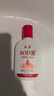 【超值爆款】乐姿SOD蜜正品滋养柔润冬季热销爆款面部身体润肤维E 【亏本甩卖】正品乐姿SOD蜜1瓶 实拍图