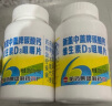 哈药新盖中盖牌高钙片中老年钙片腰酸背痛补钙骨质疏松腿抽筋碳酸钙 高钙片110片*2盒 送60片 实拍图