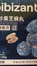 比比赞（BIBIZAN）五珍黑芝麻丸600g约60颗老人孕妇零食即食滋补糕点心休闲零食品 实拍图