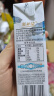 新希望 千岛湖牧场高钙纯牛奶200ml*24  3.6g优质蛋白 礼盒装 送礼佳品 实拍图