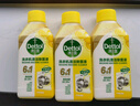 滴露（Dettol）洗衣机清洗剂250ml金装版柠檬滚筒波轮洗衣机深度清洁剂除垢杀菌 实拍图