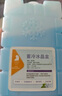 欧宝森4个装200ml冰晶盒空调扇蓄冷循环使用母乳运输保鲜冰板冰砖冷风机 实拍图