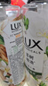 力士（LUX）植萃精油香氛沐浴露小苍兰550g+白檀木550g送100gX2 实拍图