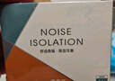宜家依硅胶泥耳塞防噪音防水游泳睡眠防呼噜隔音不伤耳降噪 透明款6枚装 实拍图
