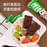 ffit8燕麦蛋白谷物棒蛋白棒能量棒 蛋白早餐代餐棒 厚乳椰椰味25g*7 实拍图