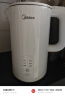 美的（Midea）电水壶热水壶烧水壶 食品级316L不锈钢 自动断电1.5升容量恒温保温壶养生自动断电15X301-PRO 实拍图