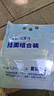 白象挂面面条营养蔬菜小面碎碎面高钙菠菜胡萝卜番茄混合口味240g*5包 实拍图