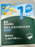 英氏（Engnice）婴幼儿米饼蔬菜味 婴儿零食磨牙饼干宝宝零食无添加食盐白砂糖48g 实拍图