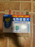 雷达（Raid）电蚊香片 120片+无线加热器 无香型 防蚊虫 超市同款 实拍图