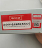 福记坊国药药材川贝粉20g川贝母粉正宗川贝中药材打粉止无熏硫儿童咳痰 实拍图
