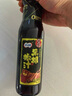 百利 香辣油醋沙拉汁 0脂肪0添加蔗糖蔬菜轻食沙拉酱 250g 实拍图