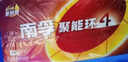 南孚5号24粒+7号16粒电池 混合装碱性聚能环5代40粒家庭装适用耳温枪/血糖仪/无线鼠标/遥控器/挂钟等 实拍图