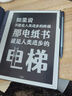 汉王手写电纸本N10Pro二代智能办公本10.3英寸墨水屏电纸书电子书阅读器记事本语音转写会议记录 【新品】N10Pro二代（4+128G） 实拍图