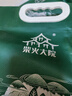 柴火大院 长粒香米5kg 【2024年新米上市】东北大米5公斤 中秋团购 5kg*2袋 实拍图