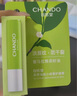 自然堂护唇膏  茶萃润纹小绿管保湿润唇膏滋润淡化唇纹护肤品男女 护唇膏3g 实拍图