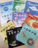 小小科学探索家丛书套装（套装9册）   图书开学季 图书开工开学季 送礼好物 小学生推荐书单 实拍图